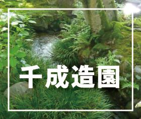 店舗外観